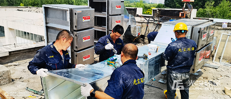 光塵環保公司完成北京信托廚房排煙設施設備的改造